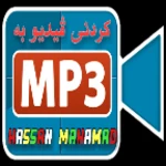 Logo of MP3 Converter - Extract Audio android Application 